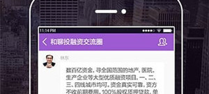 小众实用的黑科技找人类的app合集