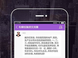 靠谱无广告的黑科技找人类的app合集