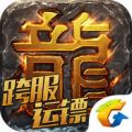 热血传奇1.76单机版