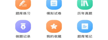 时下优质的经济模拟手游合集