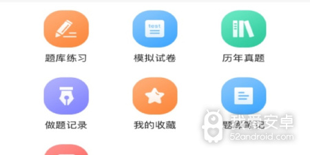 时下优质的经济模拟手游合集