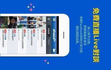 AfreecaTV所有版本app合集