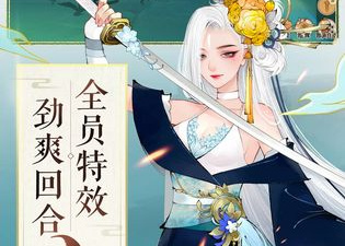 轩辕剑龙舞云山历史版本手游合集
