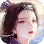 蜀山传奇九游版