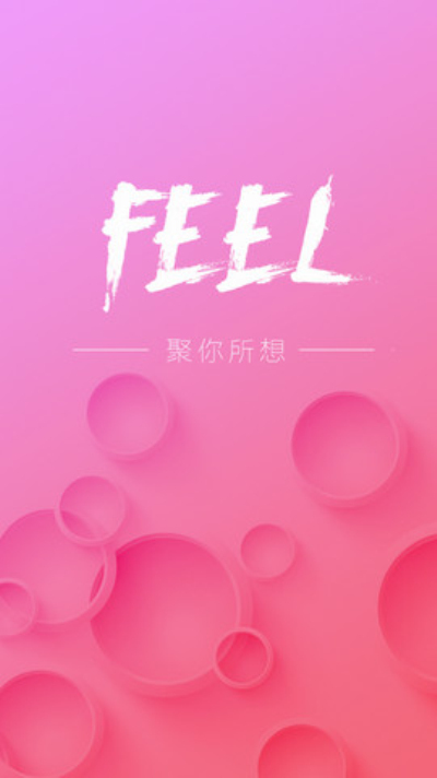 feel直播