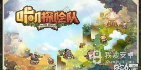 真实的探险手游合集