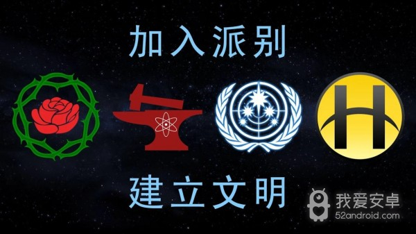 太空火星探索