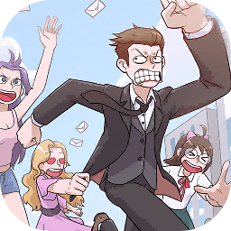 恋爱教父张小伟手机版