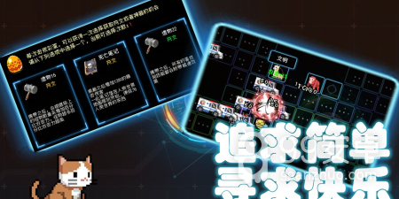 上手轻松的塔防手游合集