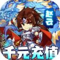 神州豪侠折扣版