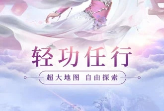 仙梦奇缘所有版本手游合集