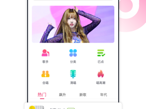 方便又好用的ktvapp合集