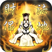 仙命决微信登录版