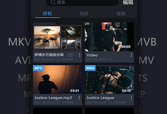 磁力天堂app合集