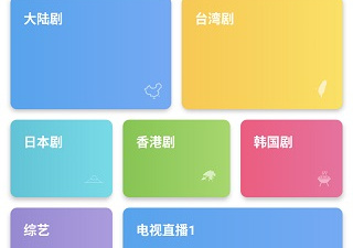 像太空影视这样的app合集