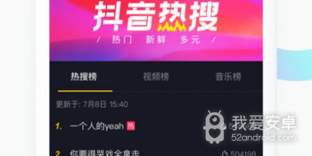 夜里十大看片必备神器app合集