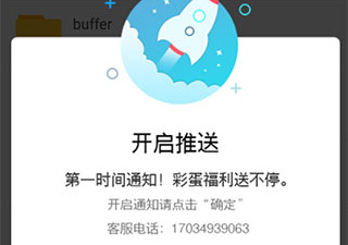 国内好评的影音播放app合集
