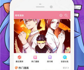 跟百合漫画一样的app合集