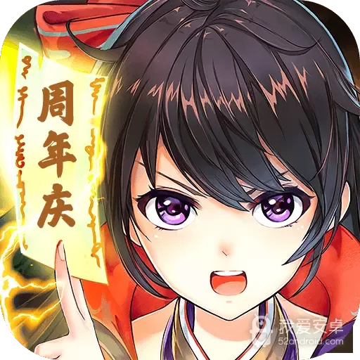 封神召唤师无限资源版
