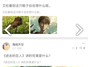 与打驴动漫类似的app合集