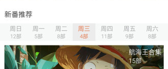与漫画控类似的app合集