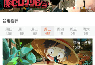 与漫画控类似的app合集