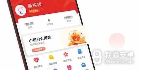 晨视频历史版本app合集