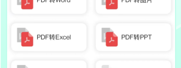 免费转mp3格式app排行榜