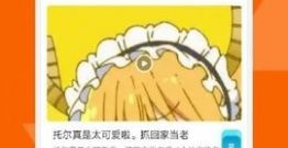 跟秋霞影视一样的app合集