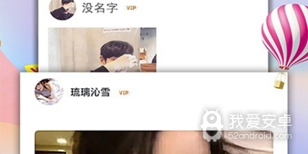 河池附近交友app合集