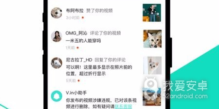 和v.in短视频同款的app合集