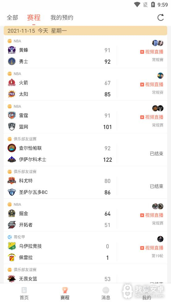 看球直播nba