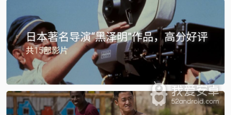 类似小熊影视的app合集