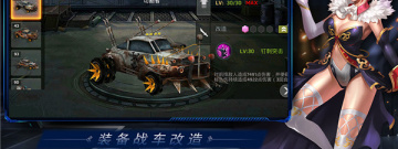 搭配阵营的手游合集