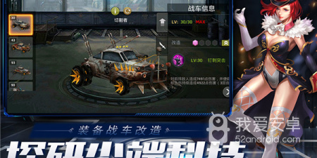 搭配阵营的手游合集