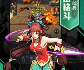 飓风三国最新版手游合集