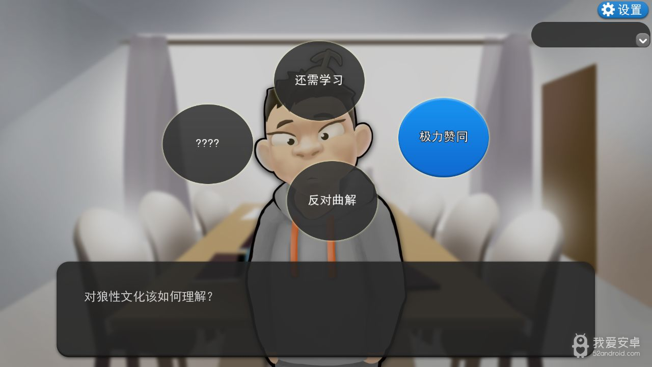 我的公司996无限金钱版