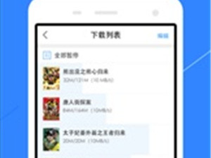 大香蕉影视全版本app合集