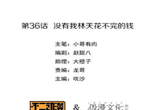 二次元美女被免费动漫app合集