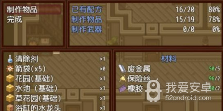 像僵尸生活2这样的手游合集