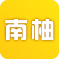 南柚一对一版