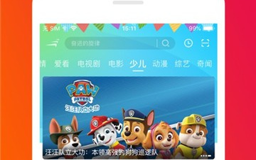 跟戍入视频差不多的app合集