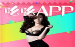 吆吆直播vip无限观看版