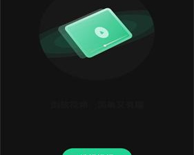 像美美哒影院这样的app合集