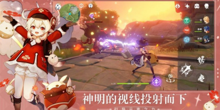 云原神最新版手游合集