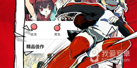 与虾漫类似的app合集