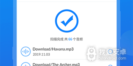 误删数据恢复的app合集