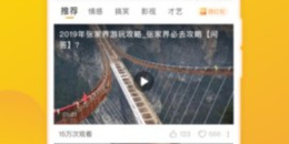 真人聊天app合集