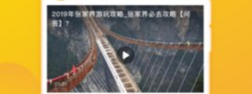 真人聊天app合集