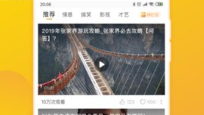 真人聊天app合集